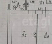 4-комн, 109кв м, этаж 3/4 ул Производственная, 9