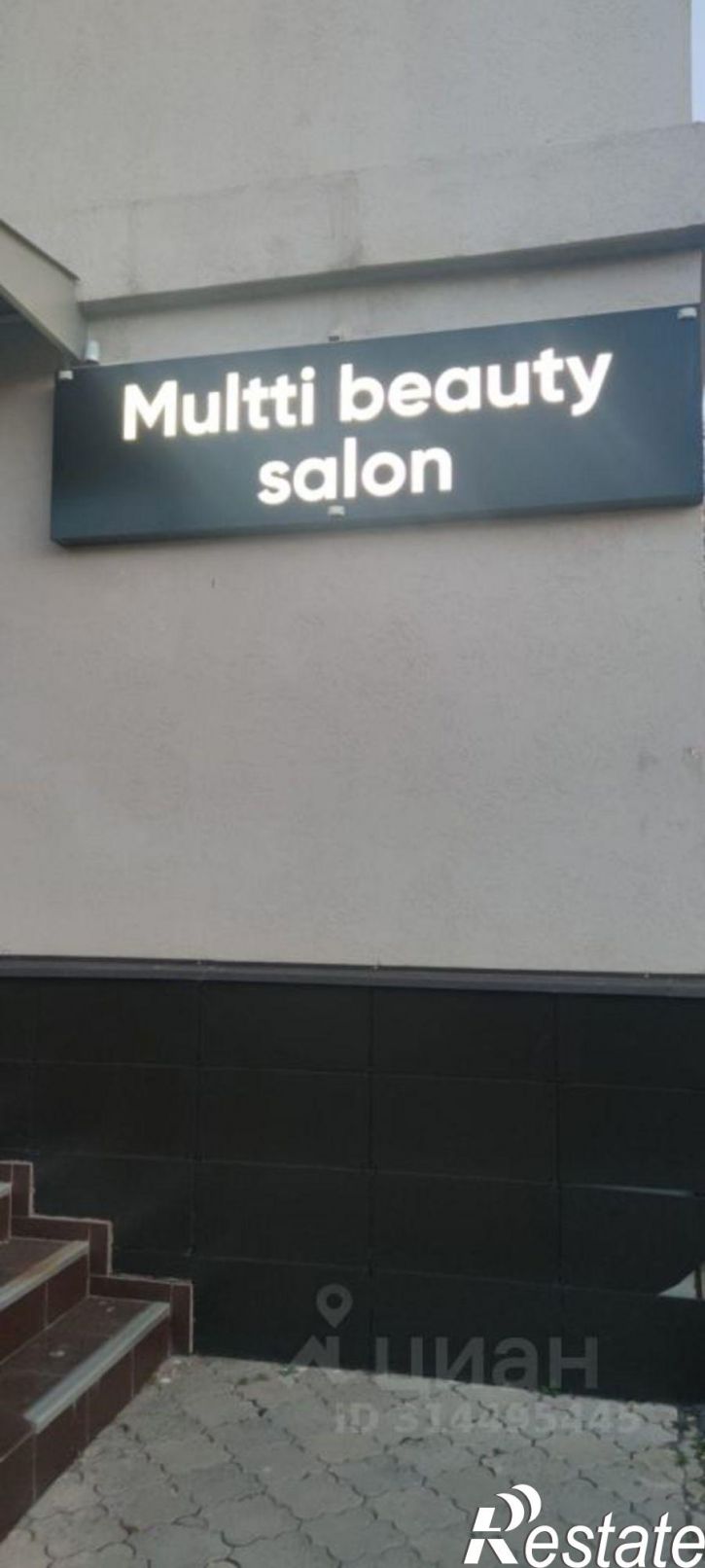 Помещение свободного назначения ул Заслонова, 9,  д. 9