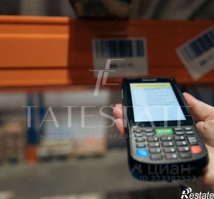 Склад Казань, Зеленодольский район