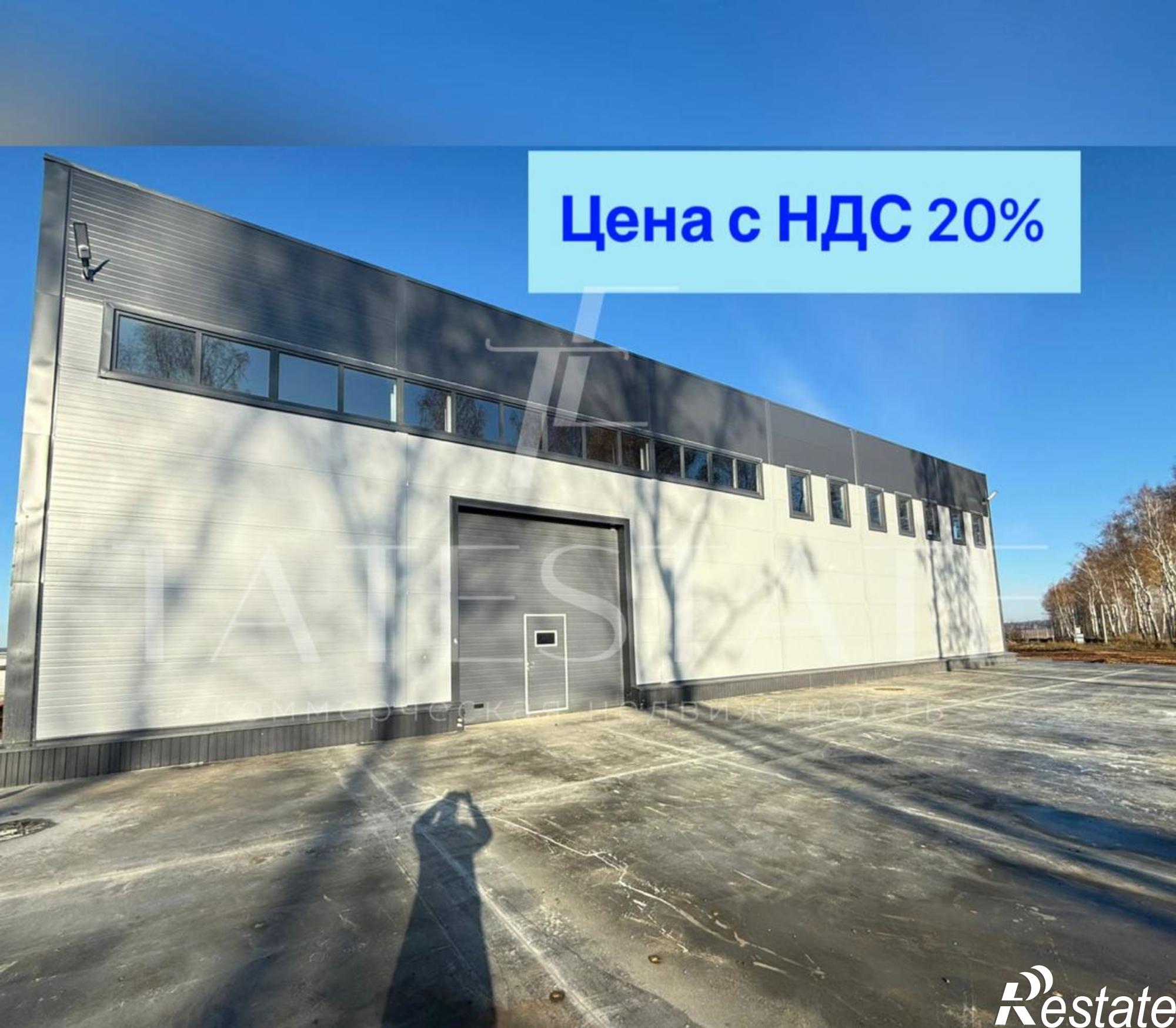 Купить складское помещение за 85 000 000 рублей на Респ Татарстан, Пестречинский р-н, тер. СНТ Городок, д 103