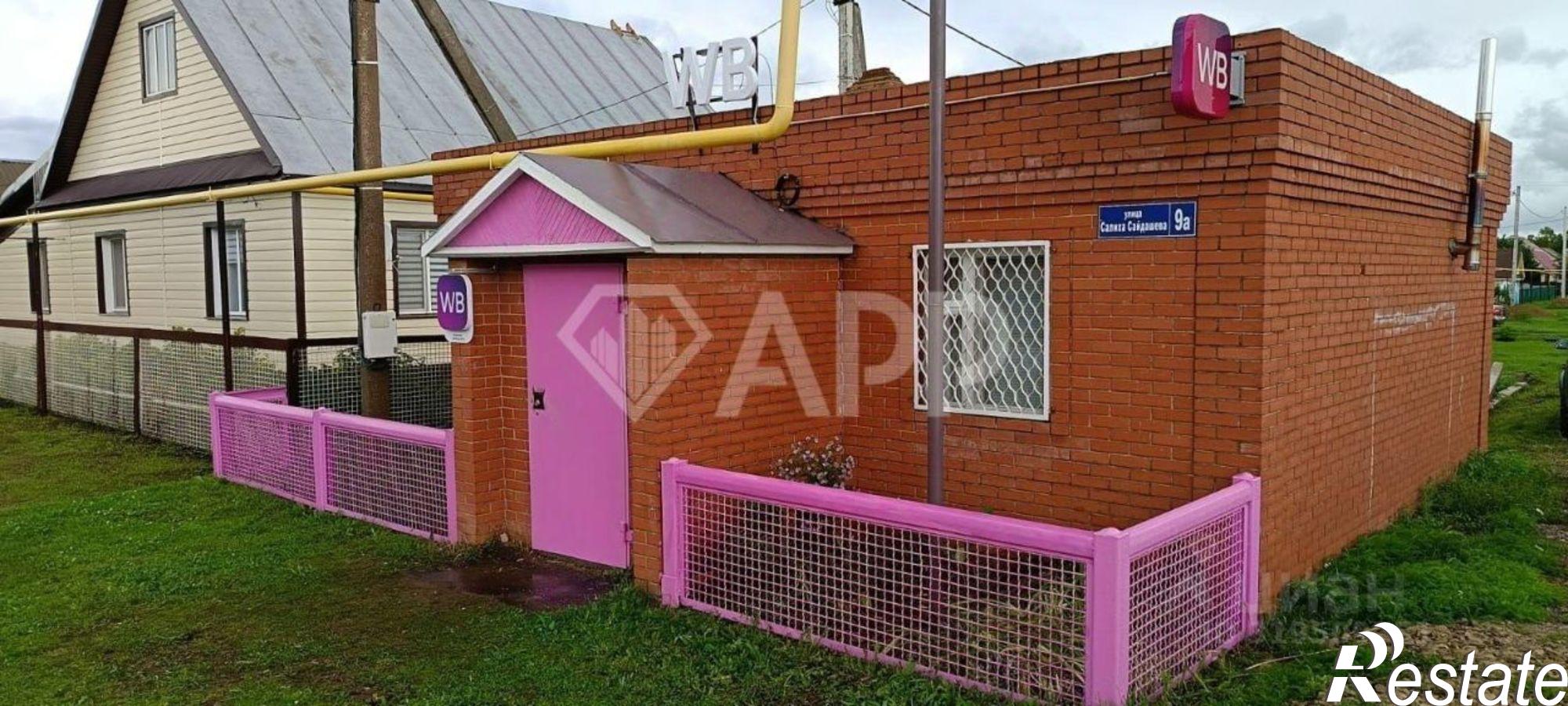 Купить ОСЗ, отдельно стоящее здание за 600 002 рублей на Актаныш, ул С.Сайдашева, 9а