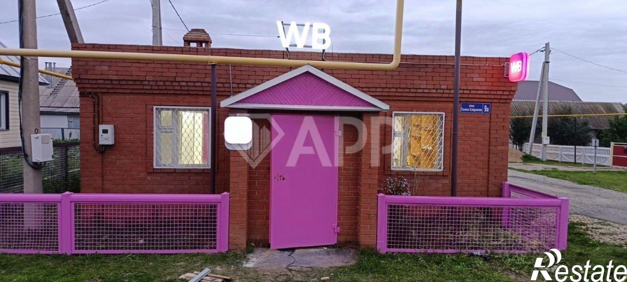 Купить ОСЗ, отдельно стоящее здание за 600 002 рублей на Актаныш, ул С.Сайдашева, 9а