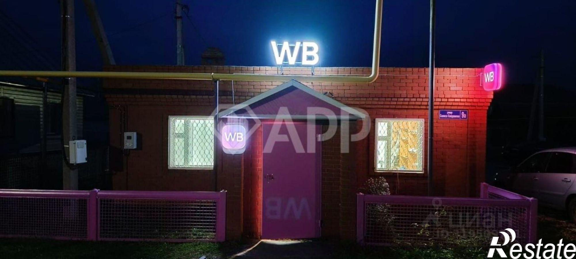 Купить ОСЗ, отдельно стоящее здание за 600 002 рублей на Актаныш, ул С.Сайдашева, 9а