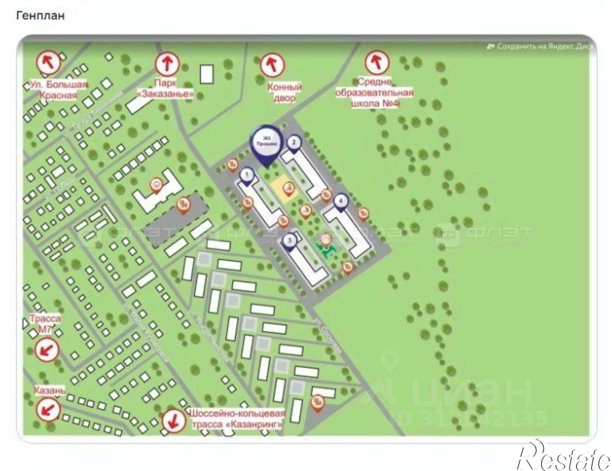 Купить квартиру за 4 790 000 рублей на улица Егорова, 2