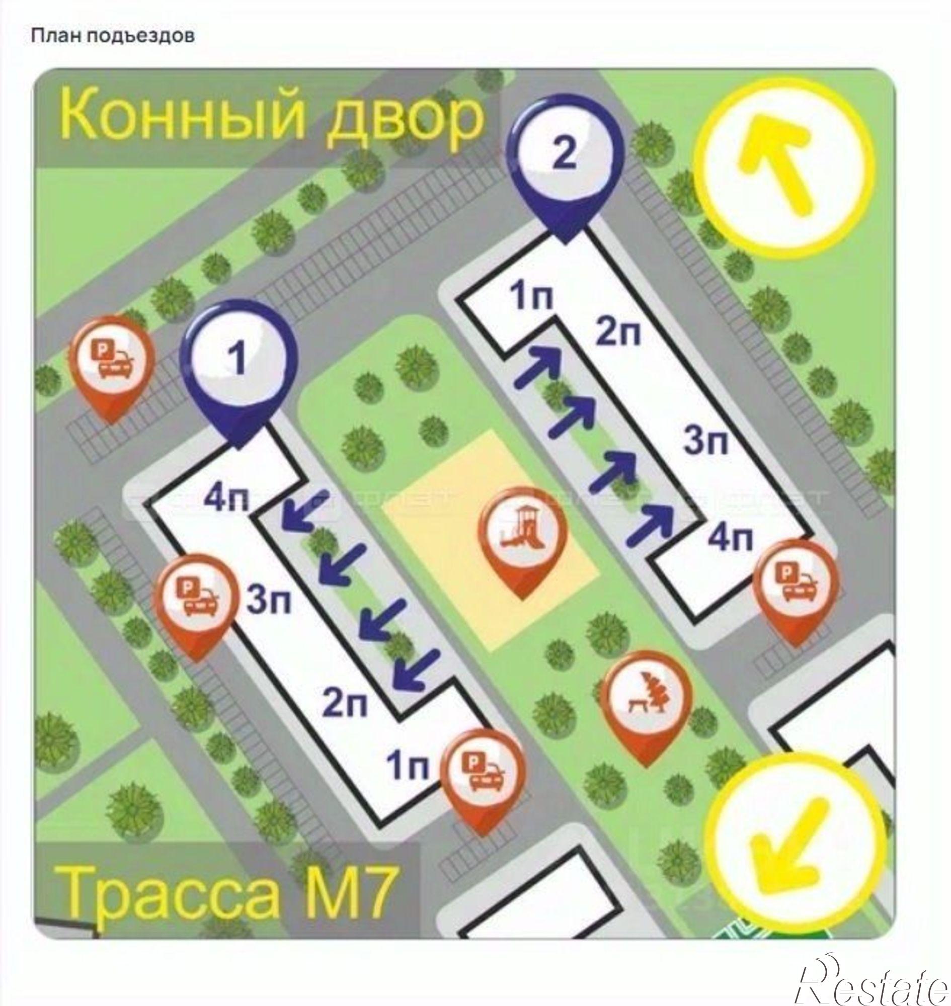 Купить квартиру за 4 790 000 рублей на улица Егорова, 2