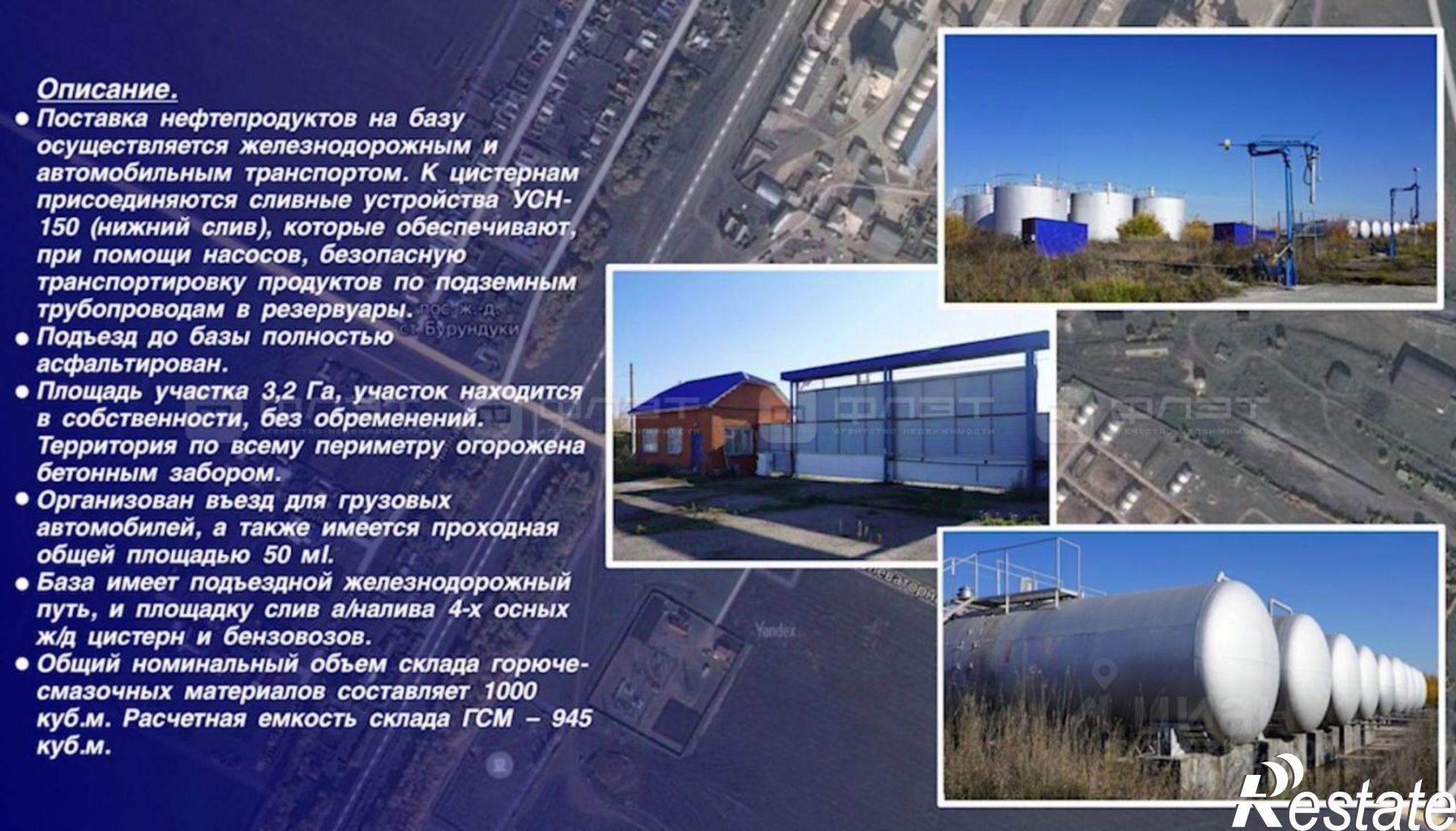 Купить ОСЗ, отдельно стоящее здание за 49 992 000 рублей на Татарстан, Дрожжановский, Бурундуки