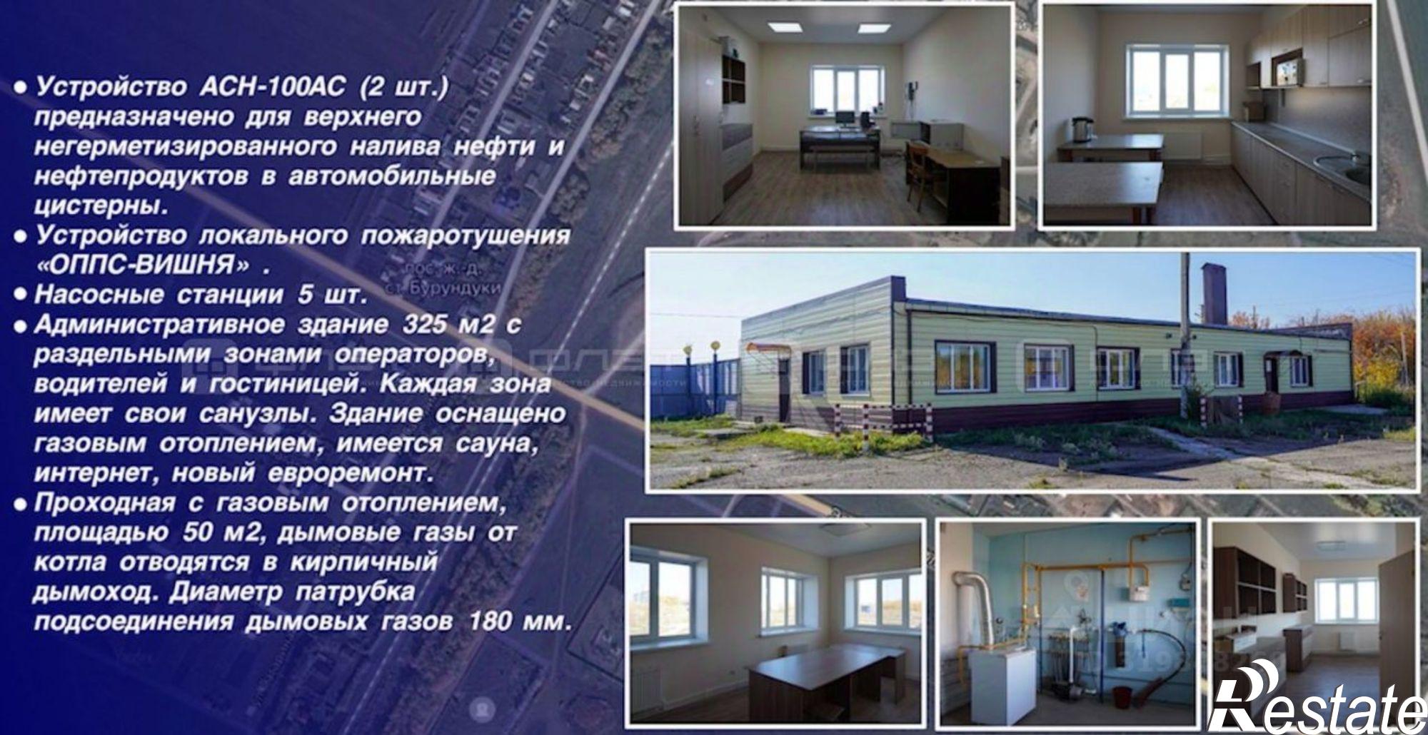 Купить ОСЗ, отдельно стоящее здание за 49 992 000 рублей на Татарстан, Дрожжановский, Бурундуки