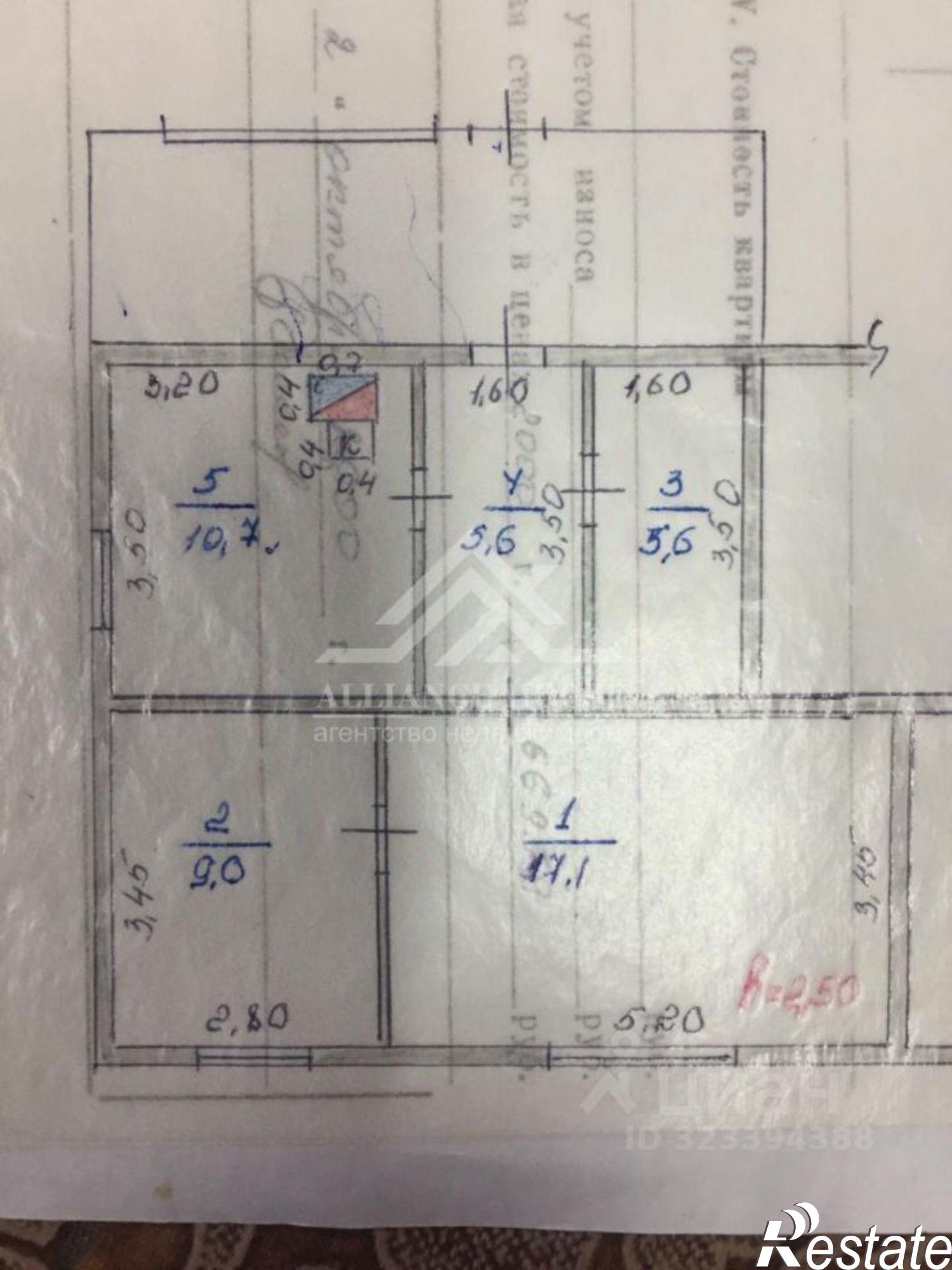 Купить квартиру за 2 300 000 рублей на Арский район, Арск