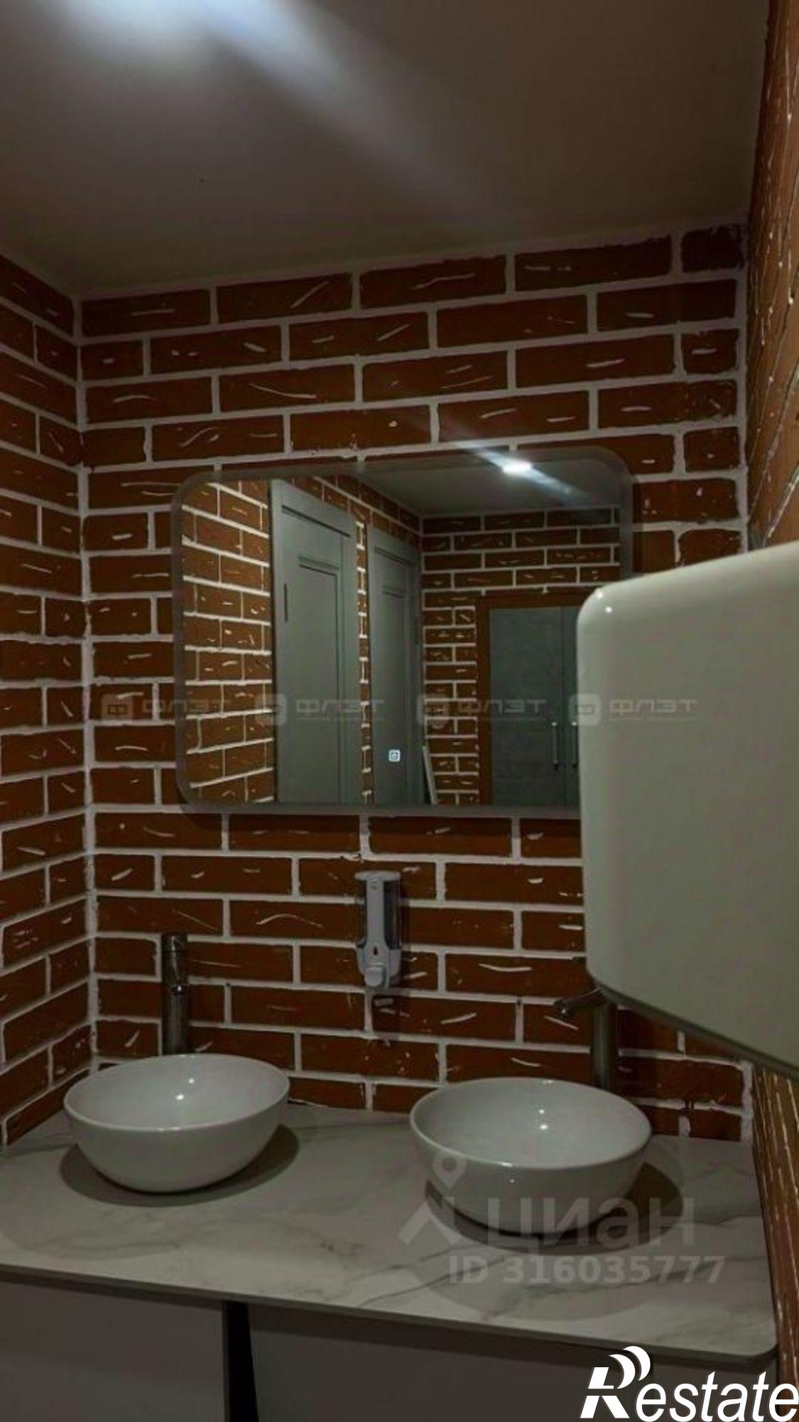 Купить офис, помещение под офис за 9 880 270 рублей на Татарстан, Казань, Вахитовский