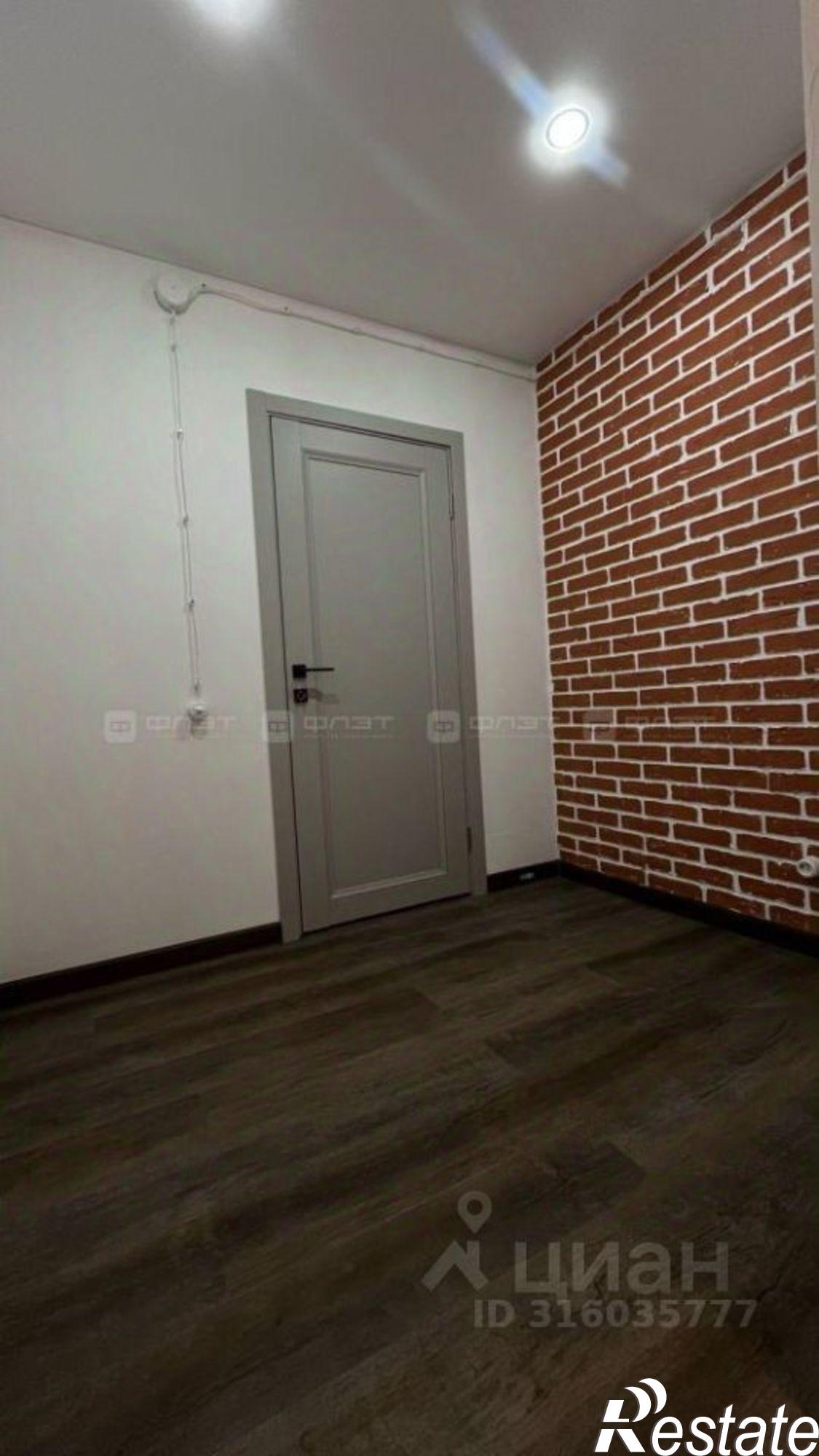 Купить офис, помещение под офис за 9 880 270 рублей на Татарстан, Казань, Вахитовский