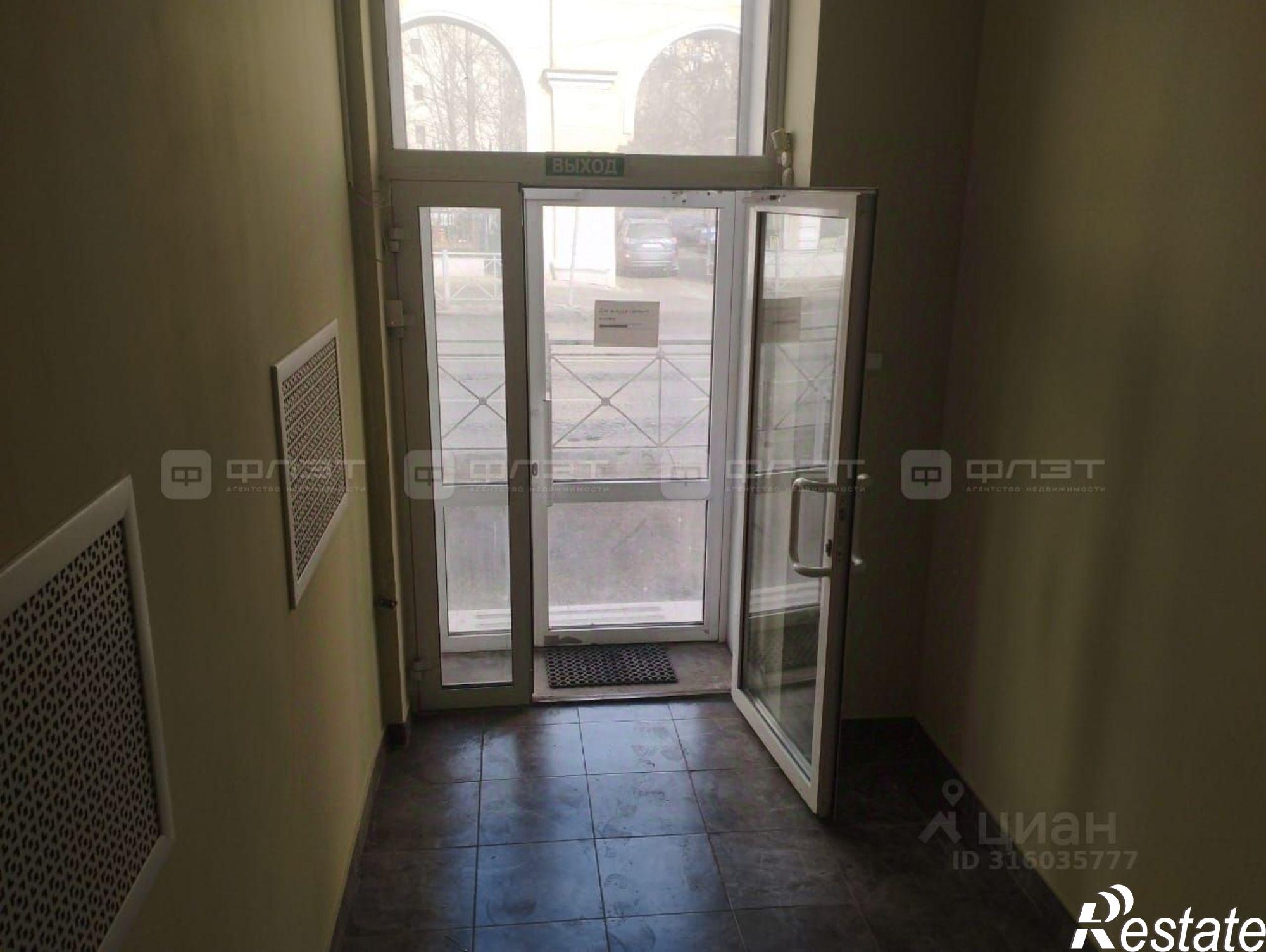 Купить офис, помещение под офис за 9 880 270 рублей на Татарстан, Казань, Вахитовский