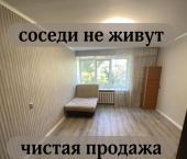 комната 36 кв м 