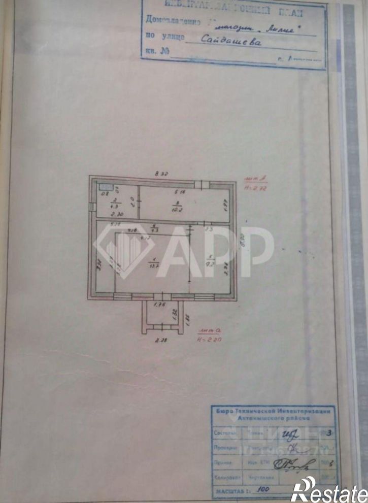Отдельное здание Актаныш, ул С.Сайдашева, 9а