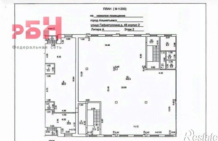 Помещение свободного назначения улица Гафиатуллина, 48 к1,  д. 48 к1