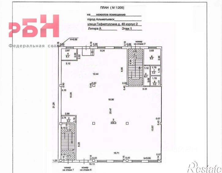 Помещение свободного назначения ул Гафиатуллина, 52,  д. 52