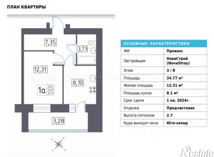 1-комн квартира улица Егорова, 2,  д. 2
