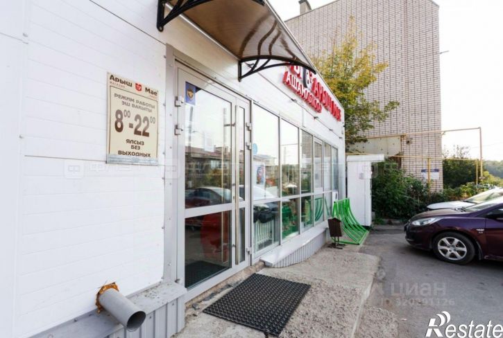 Помещение свободного назначения Луговая улица, 5М,  д. 5М