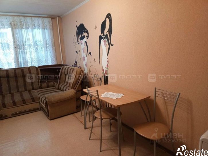 1-комн квартира Татарстан, Казань, Вахитовский, ул. Татарстан