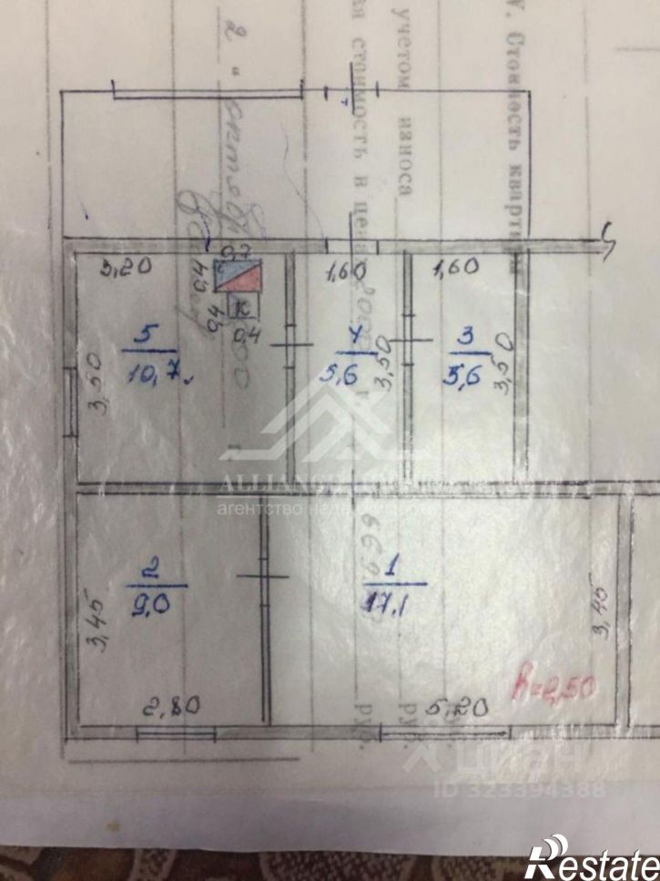 3-комн квартира Арский район, Арск