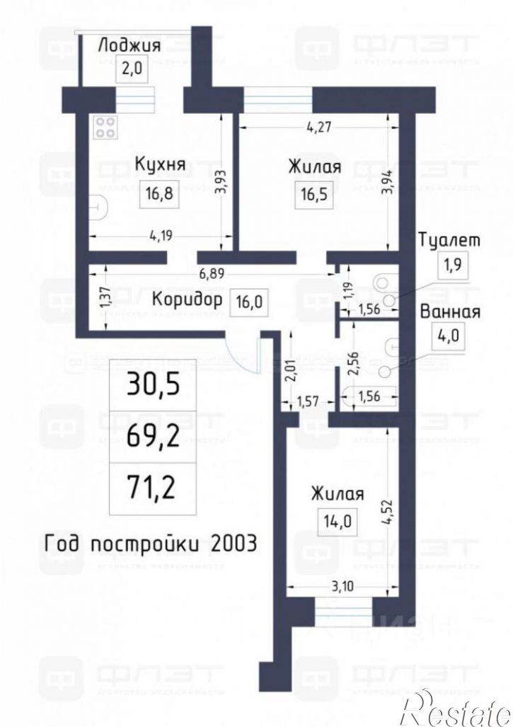 2-комн квартира Татарстан, Казань, Ново-Савиновский