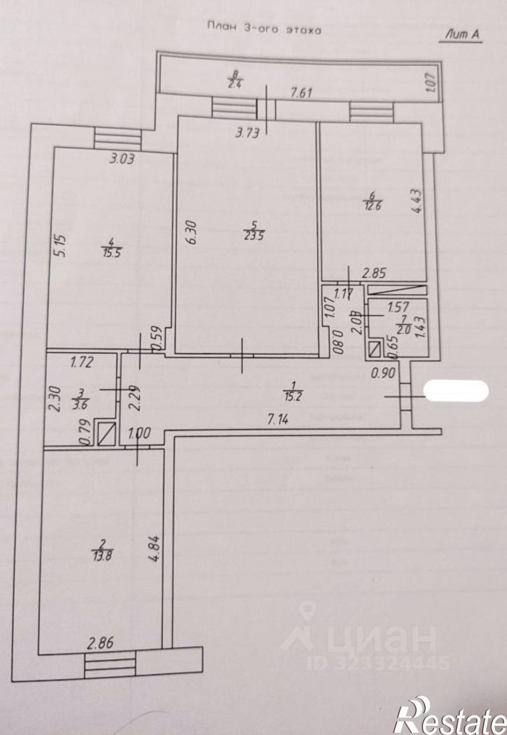 3-комн квартира улица Ленина, 201,  д. 201