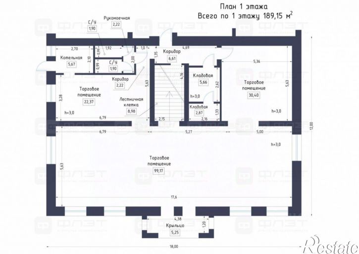 Офис улица Энгельса, 53,  д. 53