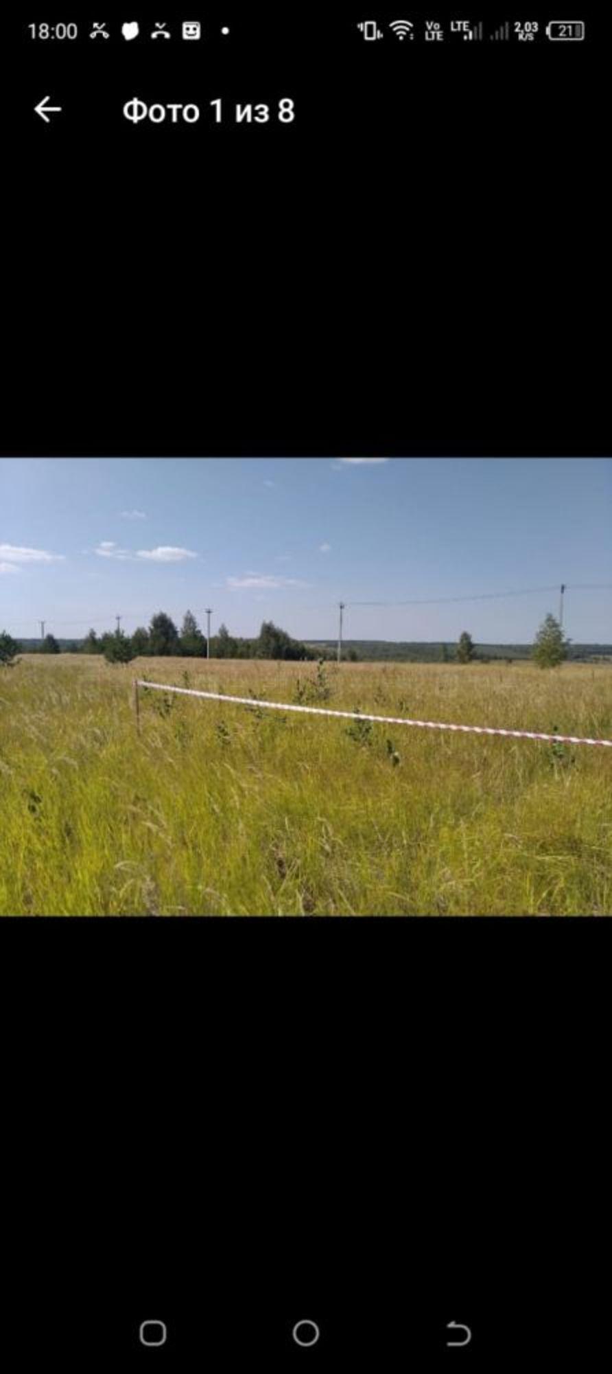 Купить землю, земельный участок за 850 000 рублей на ул. Садовая, дом 1094