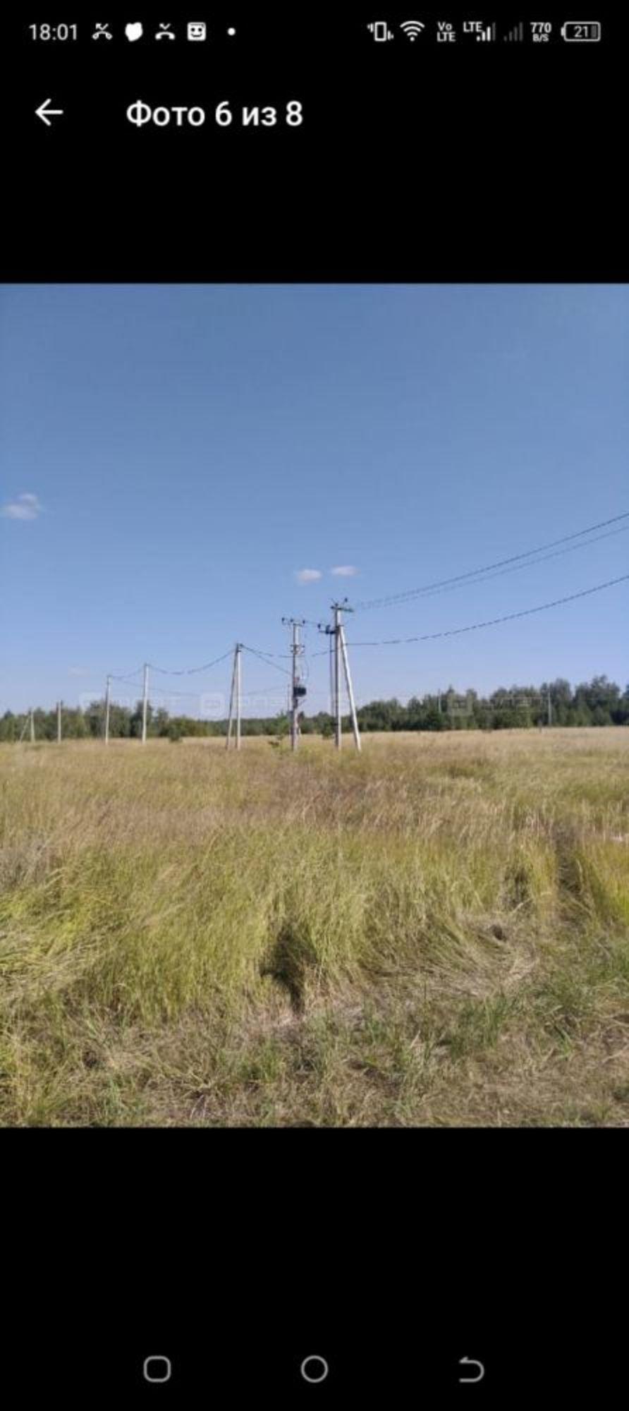 Купить землю, земельный участок за 850 000 рублей на ул. Садовая, дом 1094