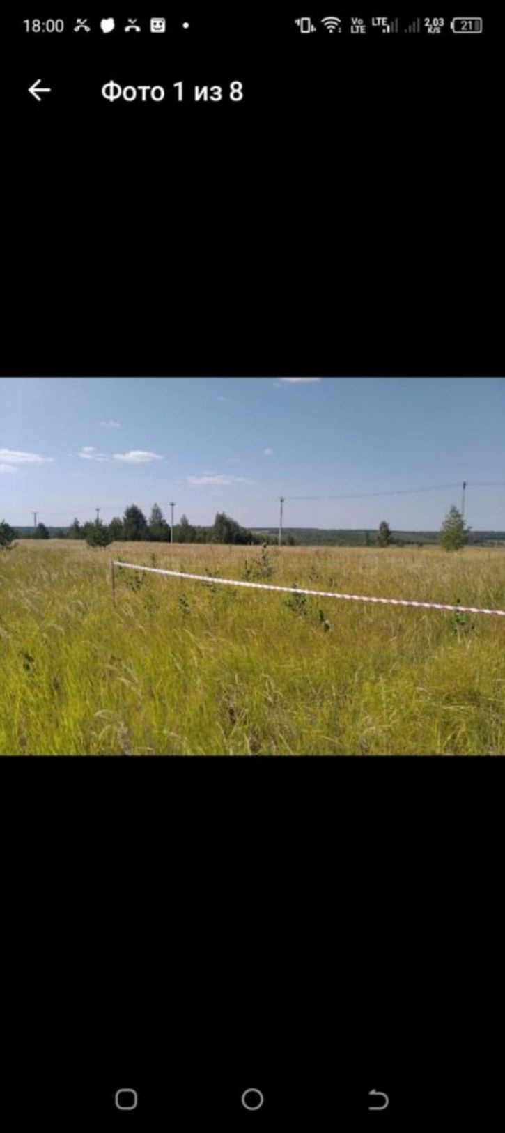 Земельный участок ул. Садовая, дом 1094