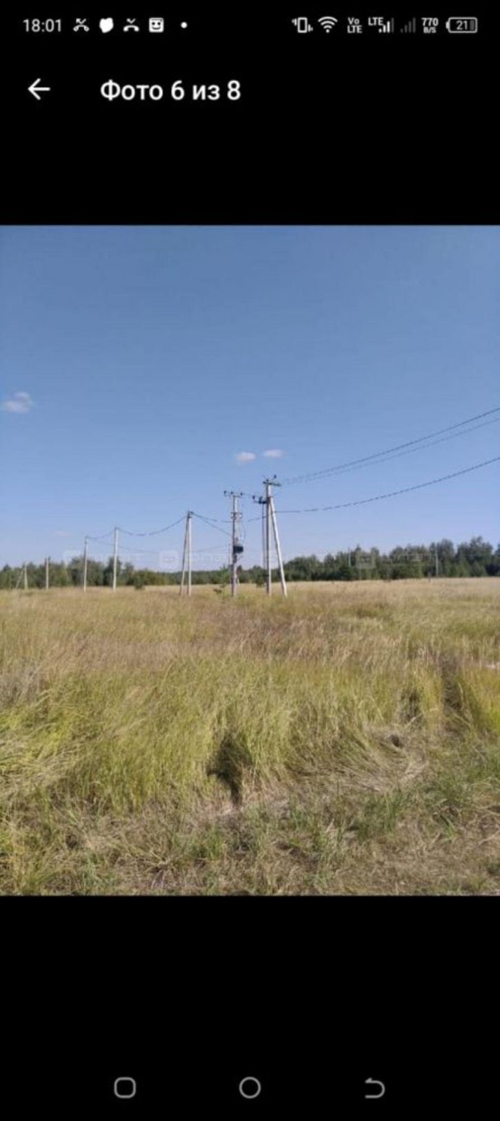 Земельный участок ул. Садовая, дом 1094