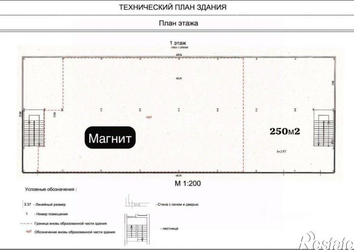 Торговое помещение Окружное шоссе