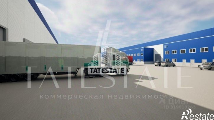 Склад Казань, Респ Татарстан