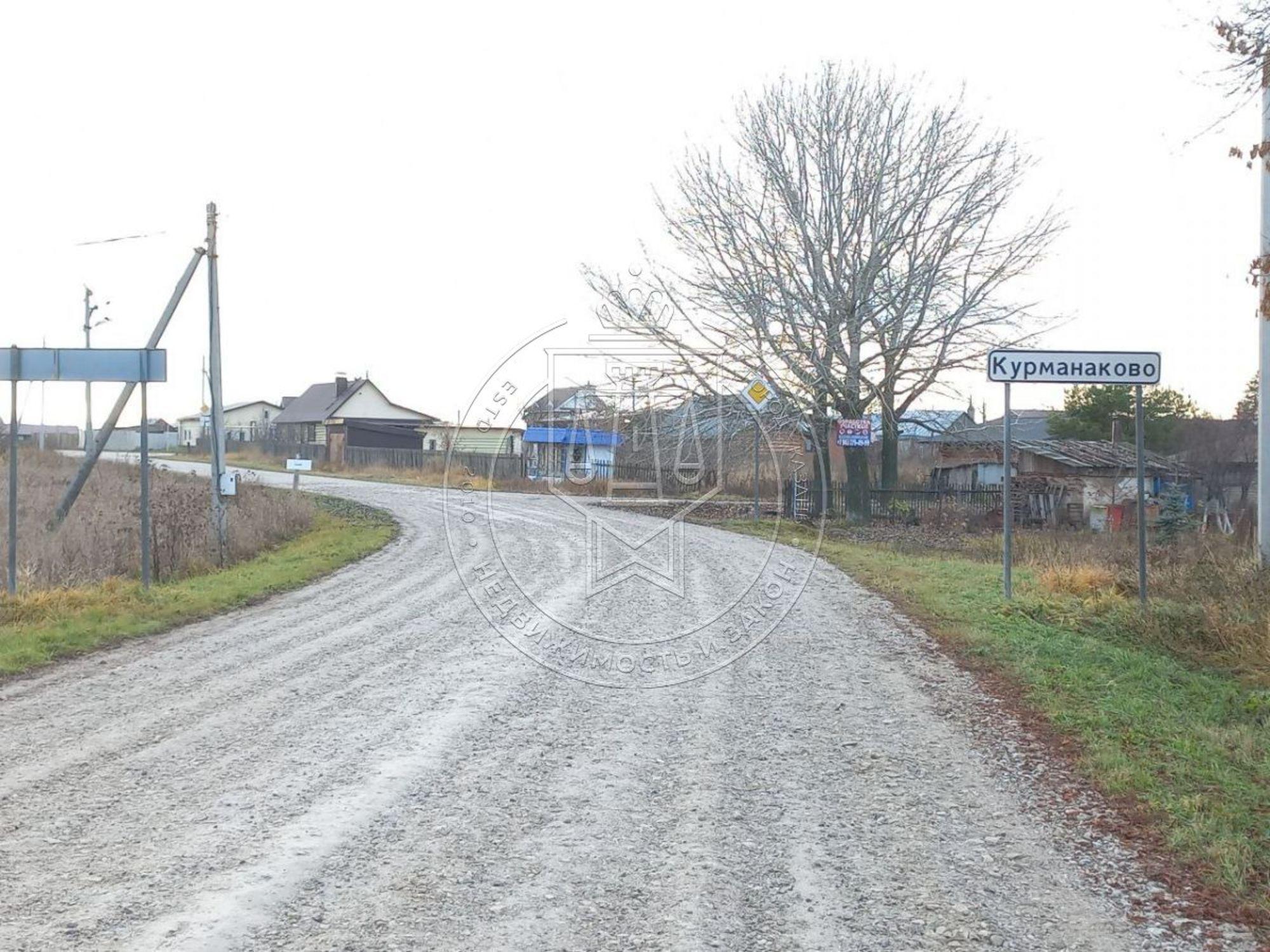 Купить землю, земельный участок за 62 000 000 рублей на Курманаково