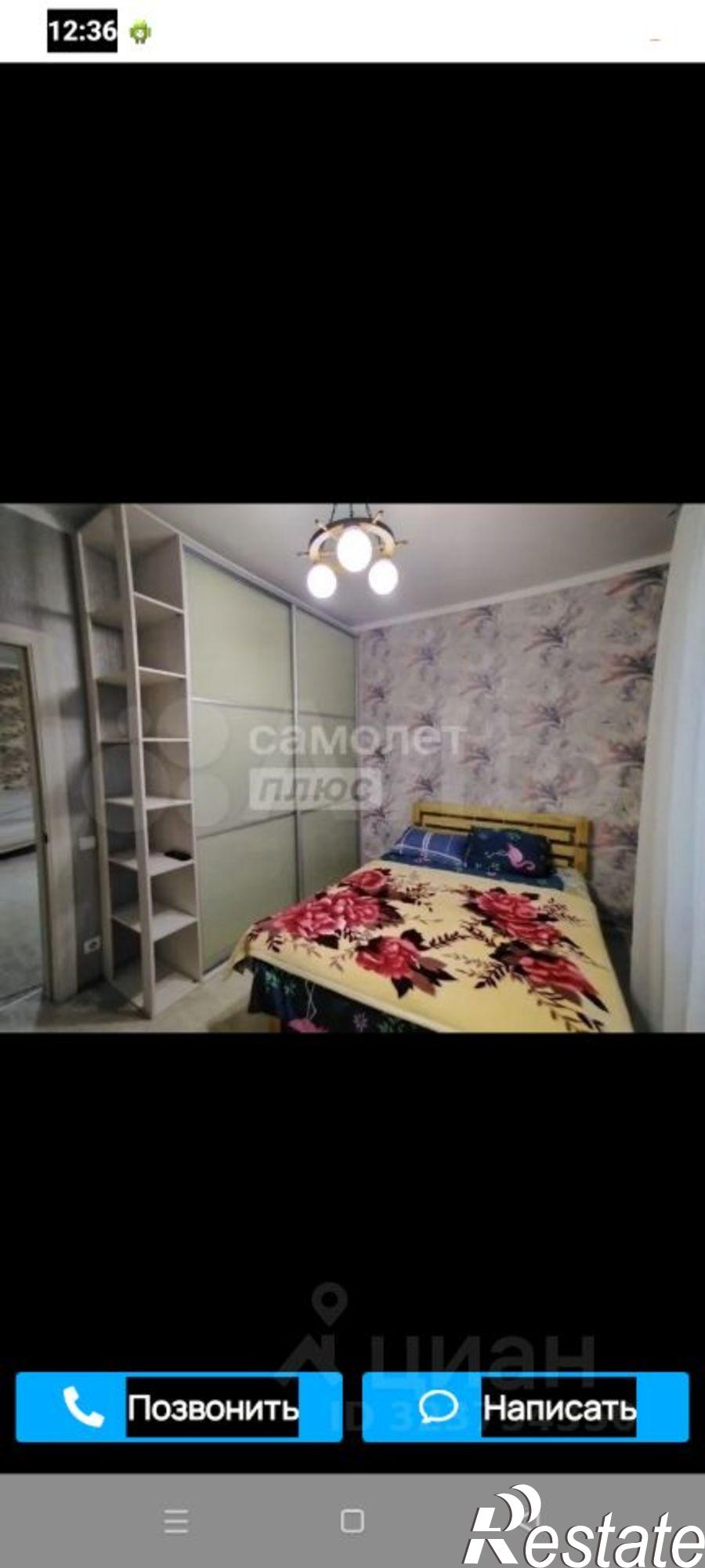 Сдать квартиру за 30 000 рублей на улица Шевченко, 50