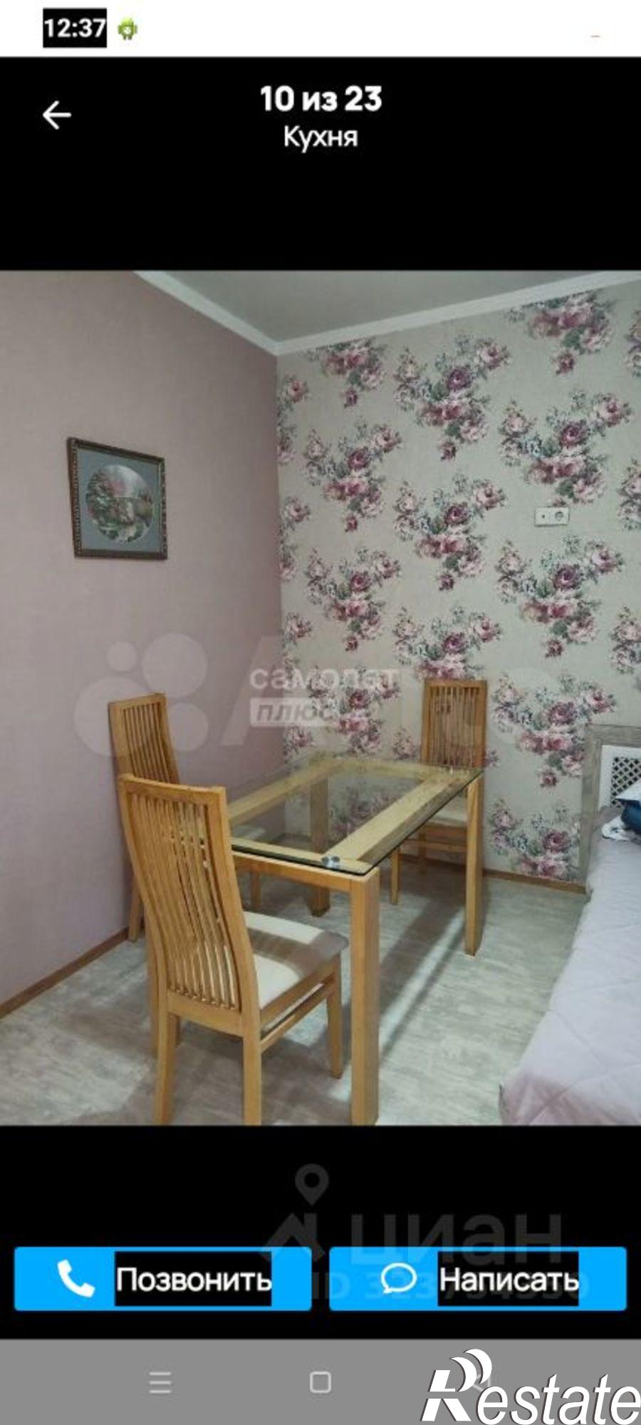 Сдать квартиру за 30 000 рублей на улица Шевченко, 50