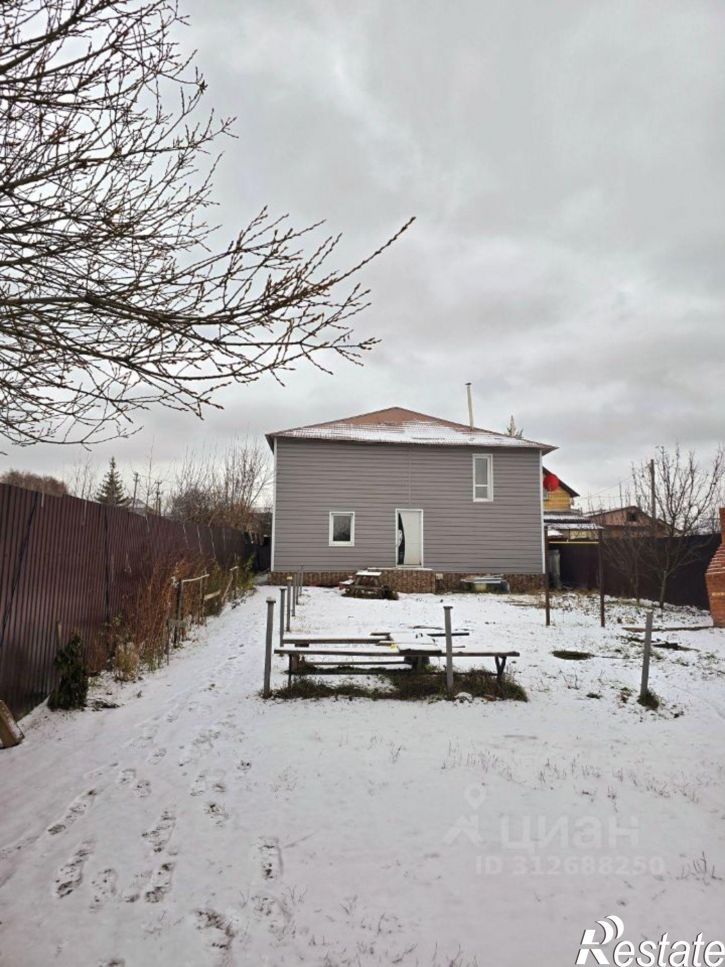 Коттедж/дом Казань