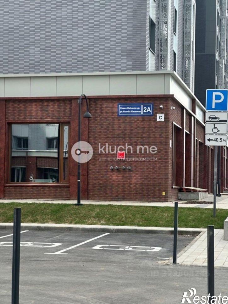 2-комн квартира Республика Татарстан (Татарстан), Казань