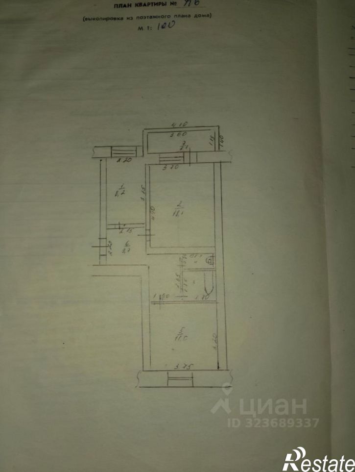 2-комн квартира улица Карла Маркса, 14,  д. 14