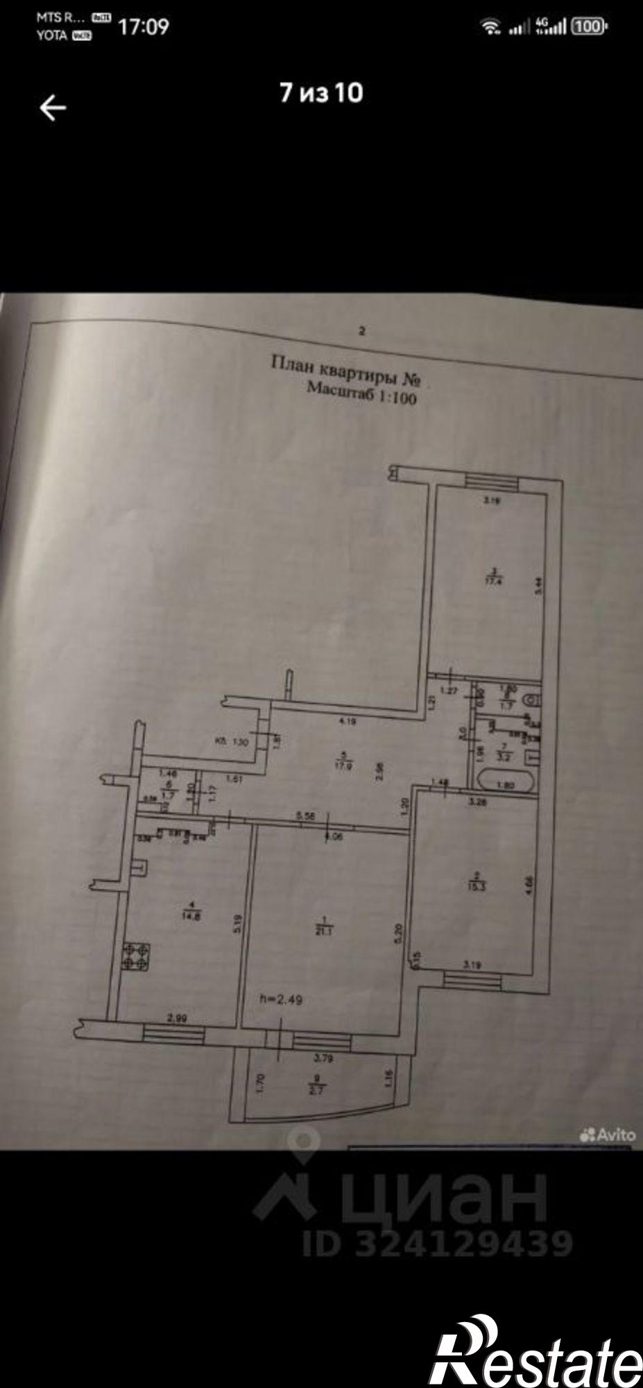 Купить квартиру за 12 500 000 рублей на улица Карла Маркса, 57В