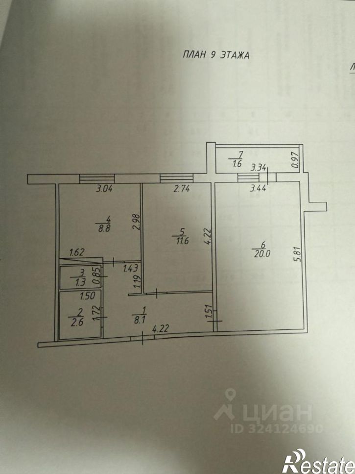 2-комн квартира проспект Изаила Зарипова, 13А,  д. 13А