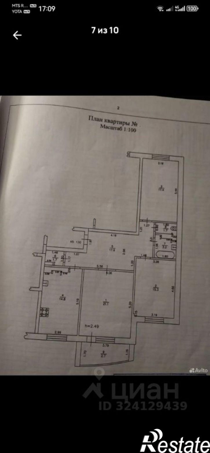 3-комн квартира улица Карла Маркса, 57В,  д. 57В
