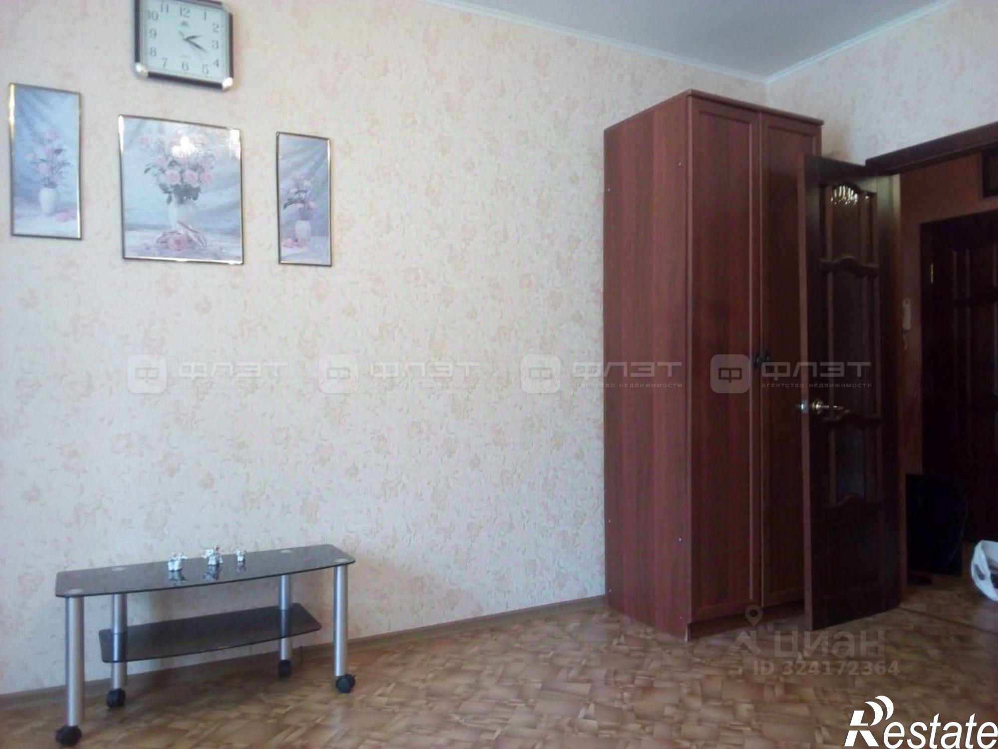 Купить квартиру за 11 700 000 рублей на Татарстан, Казань, Ново-Савиновский