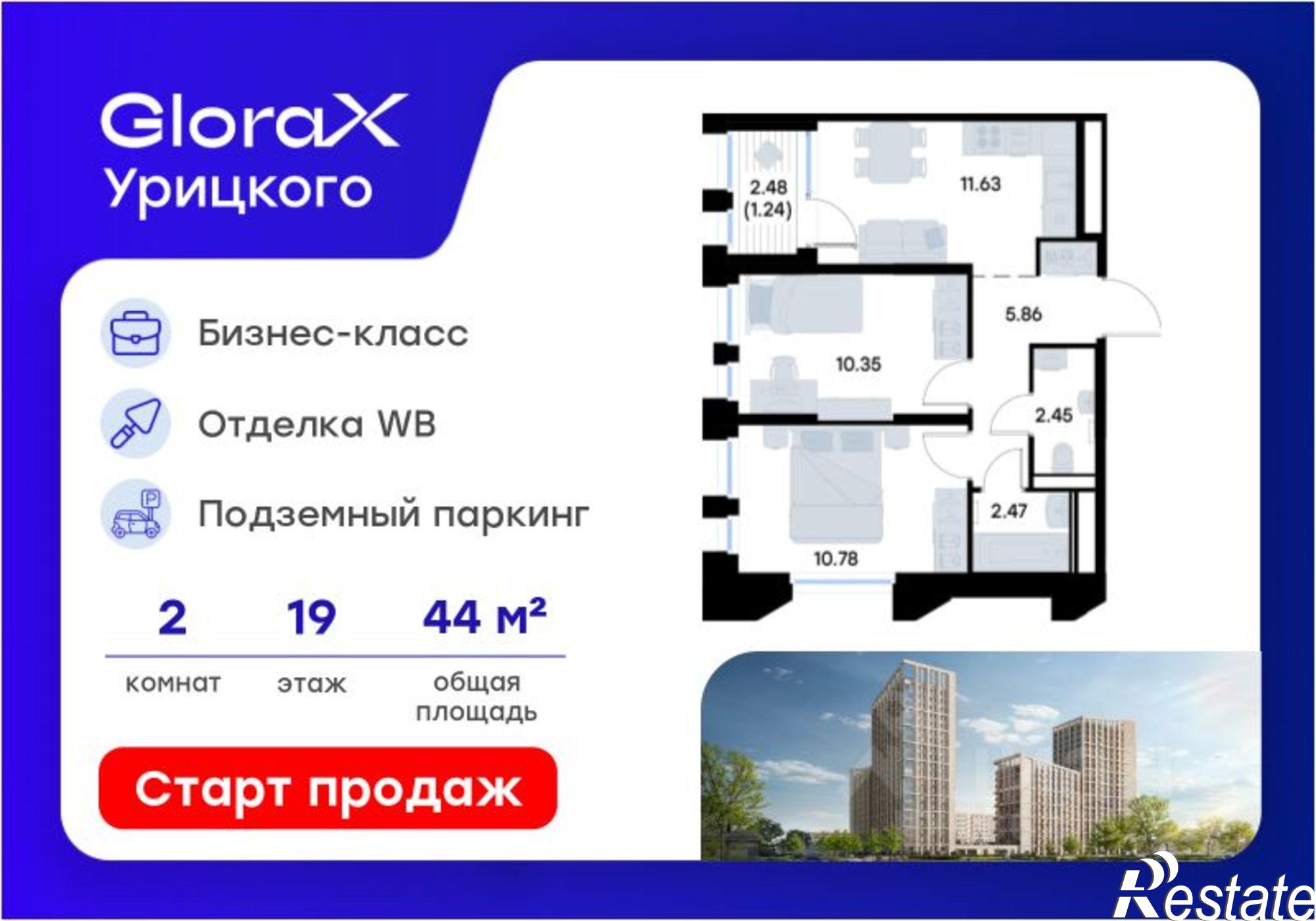 Купить квартиру за 12 770 000 рублей на Казань