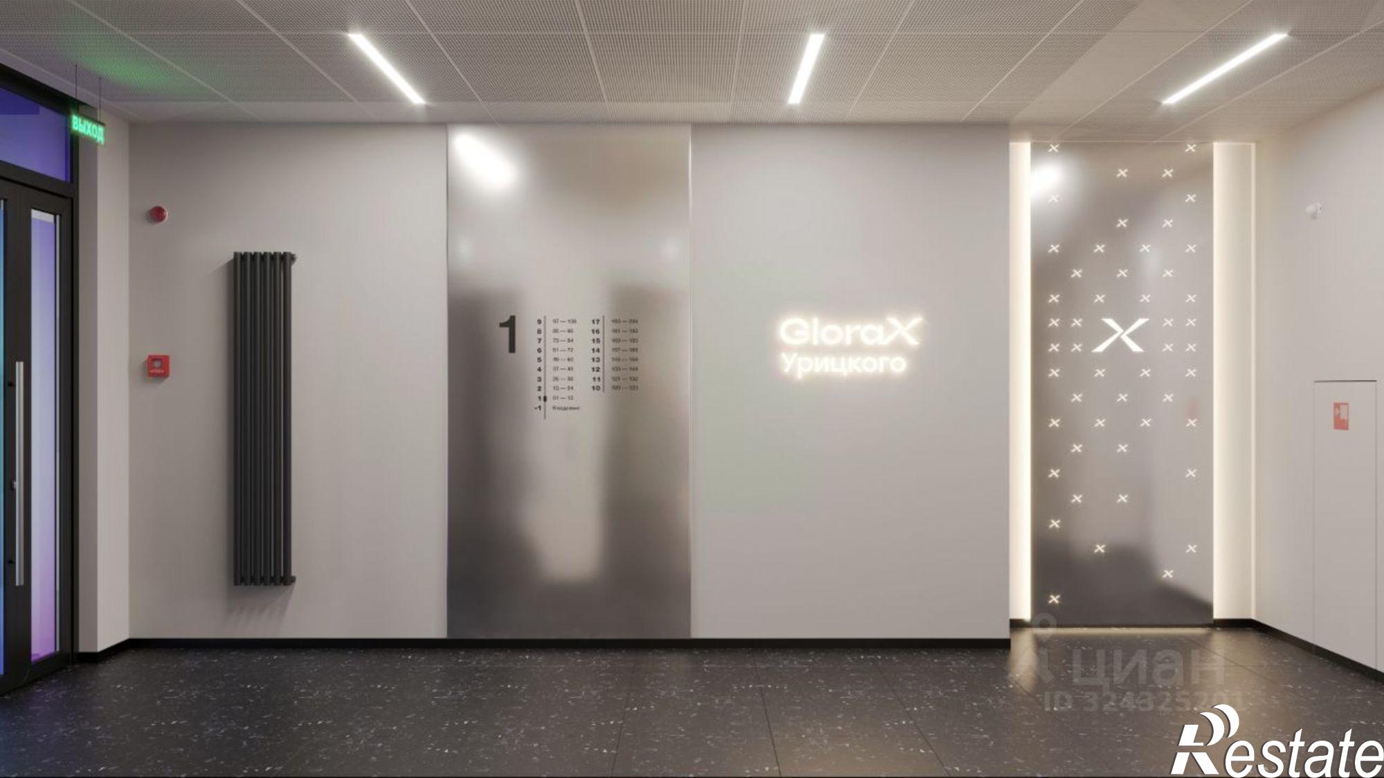 Купить квартиру за 12 770 000 рублей на Казань