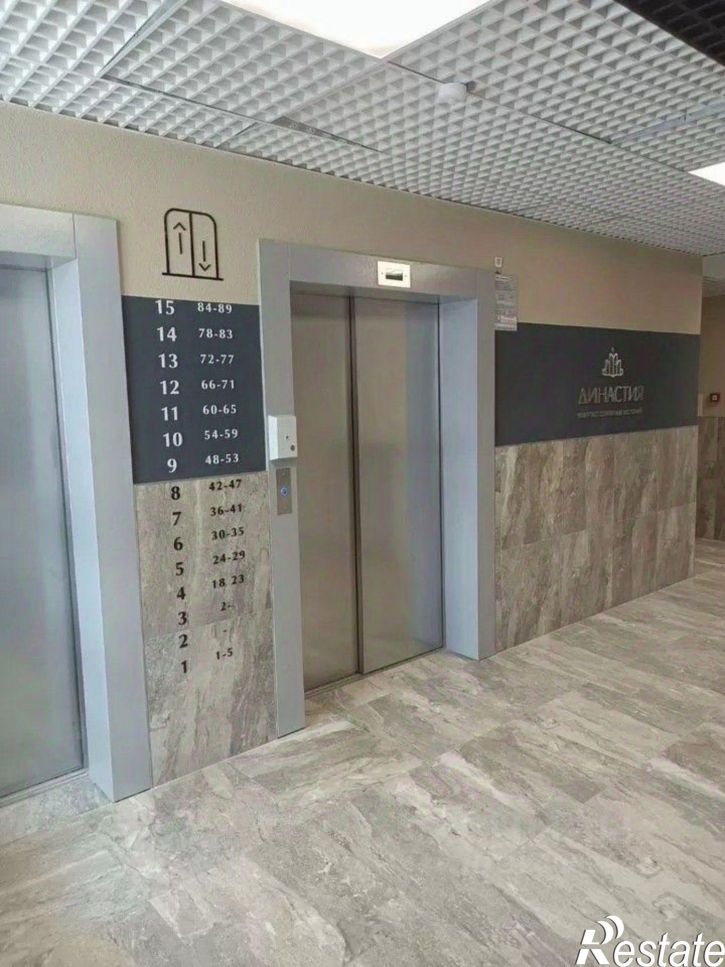 Комната Казань