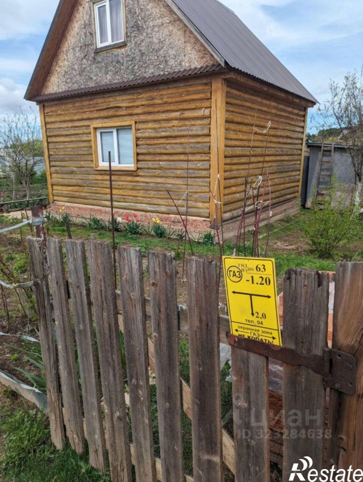 Коттедж/дом Казань