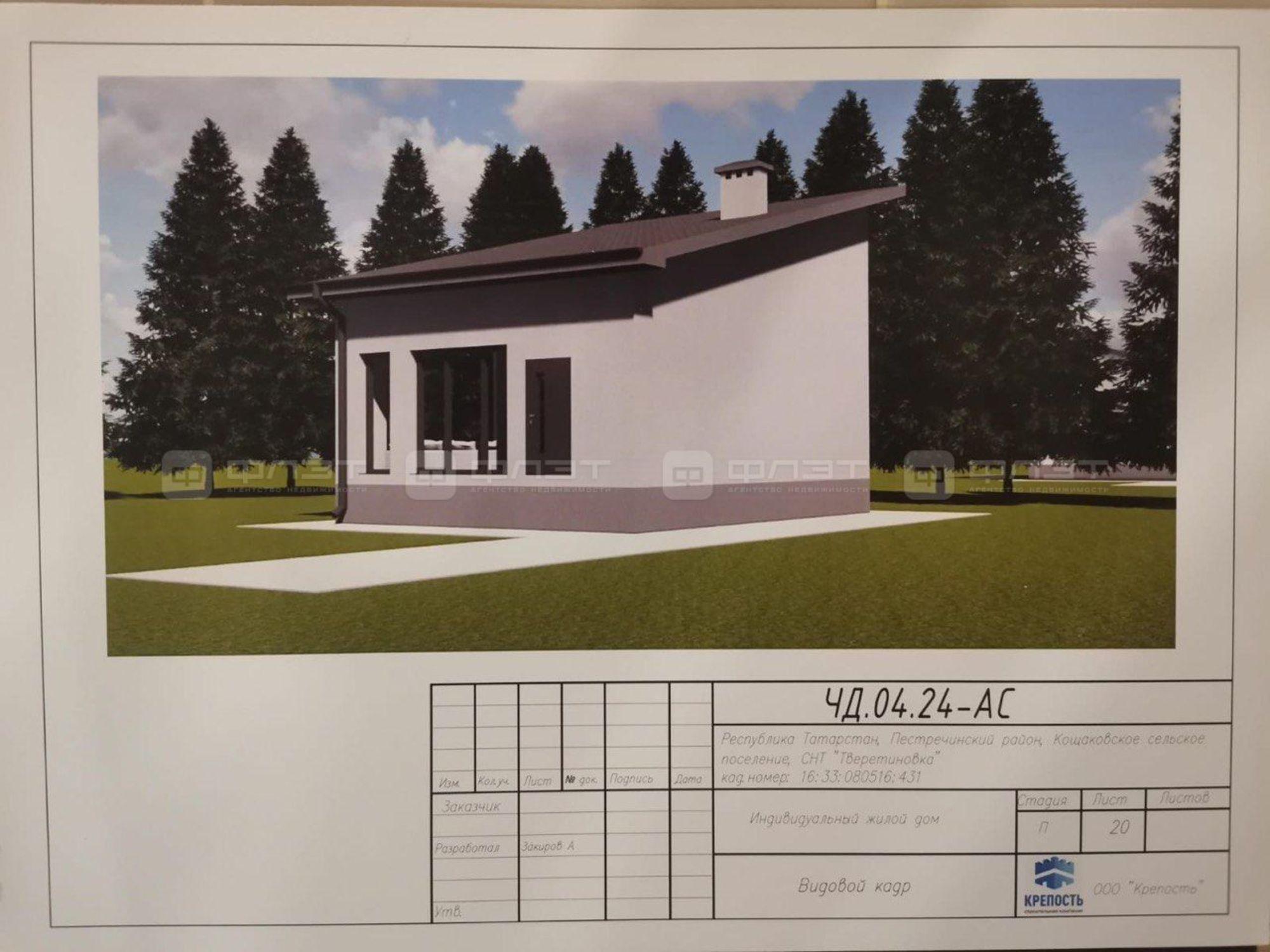 Купить дачу, дом, коттедж за 6 050 000 рублей на аллея, дом 10