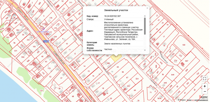 Земельный участок ул. Зеленая, дом 18