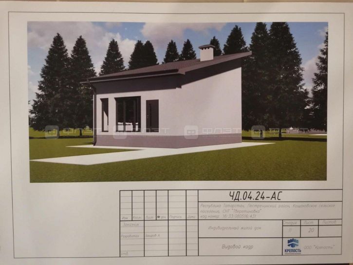 Коттедж/дом аллея, дом 10