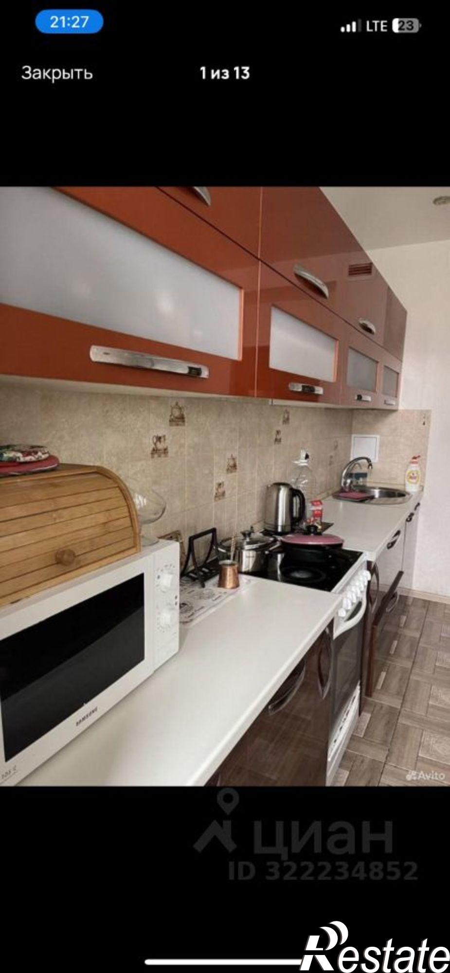 Купить квартиру за 17 600 000 рублей на Казань